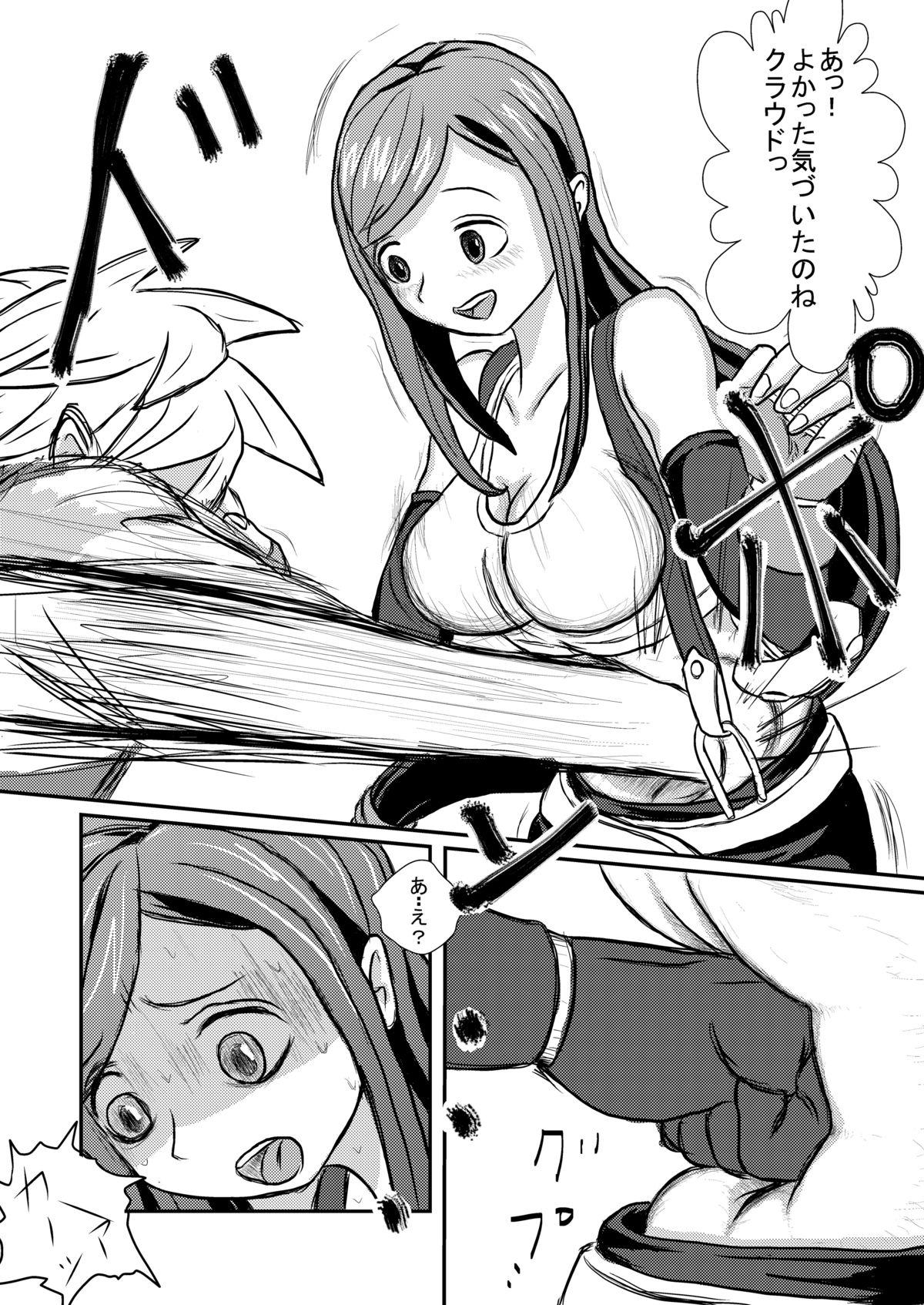 Glory Hole Ooinaru Fukuin - Final fantasy vii Amazing - Page 8