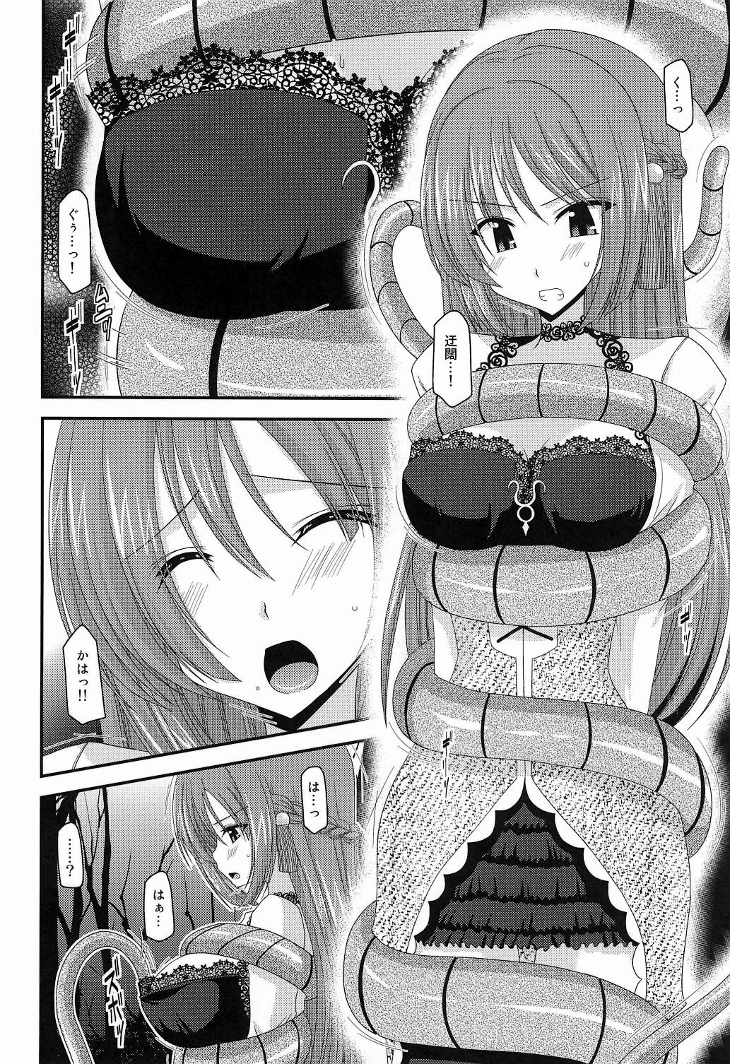Ddf Porn Atelier Tentacle - Atelier ayesha Club - Page 8