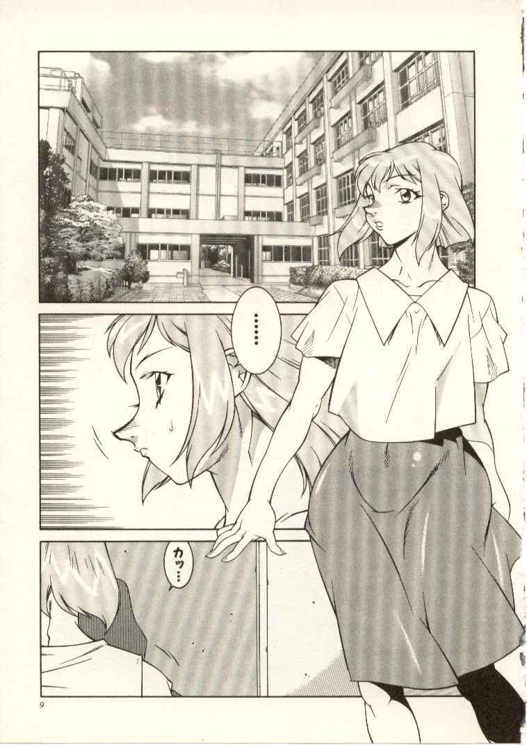 Lesbiansex Kyoushi Keiko Smoking - Page 10