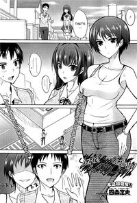 Tanjun? ￩ ♡ ￫ Fukuzatsu? | Simple? Complicated? 0