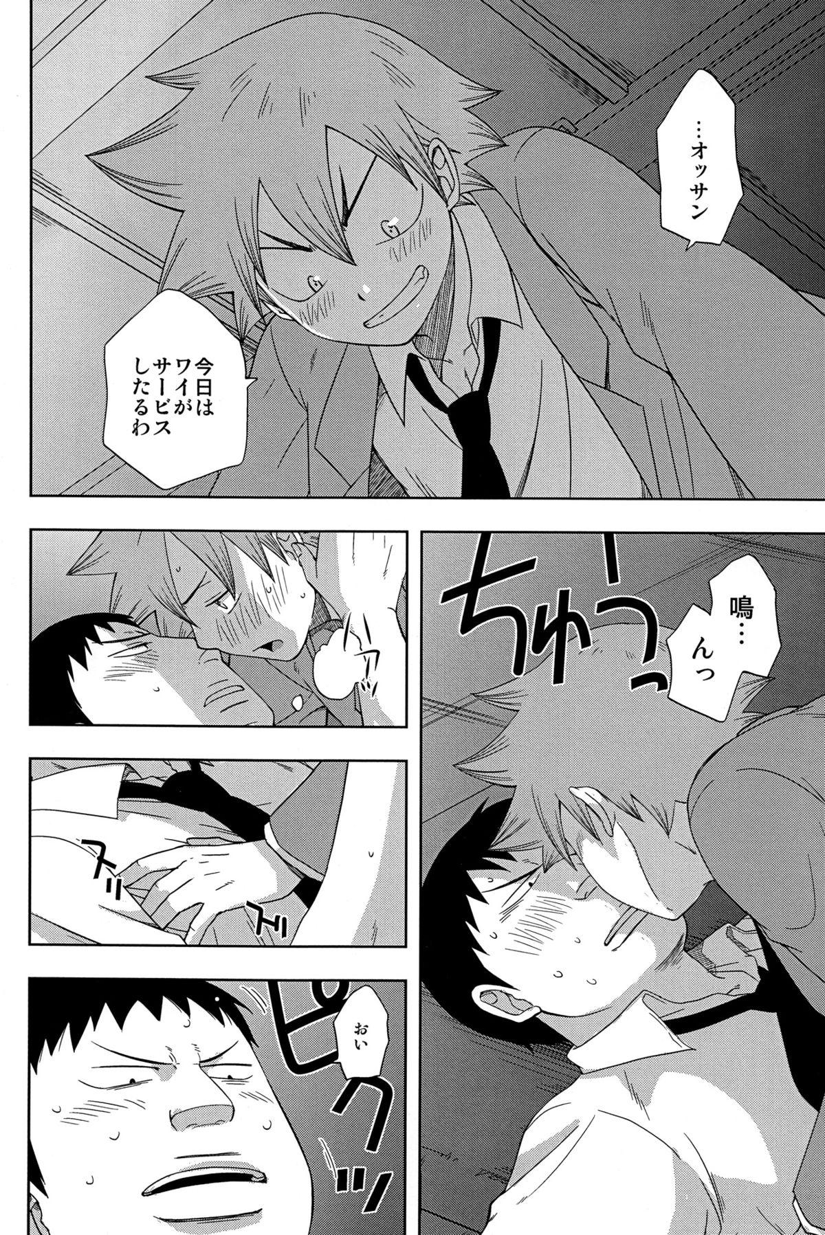 Ball Licking Bushitsu Ecchi - Yowamushi pedal Chupando - Page 10