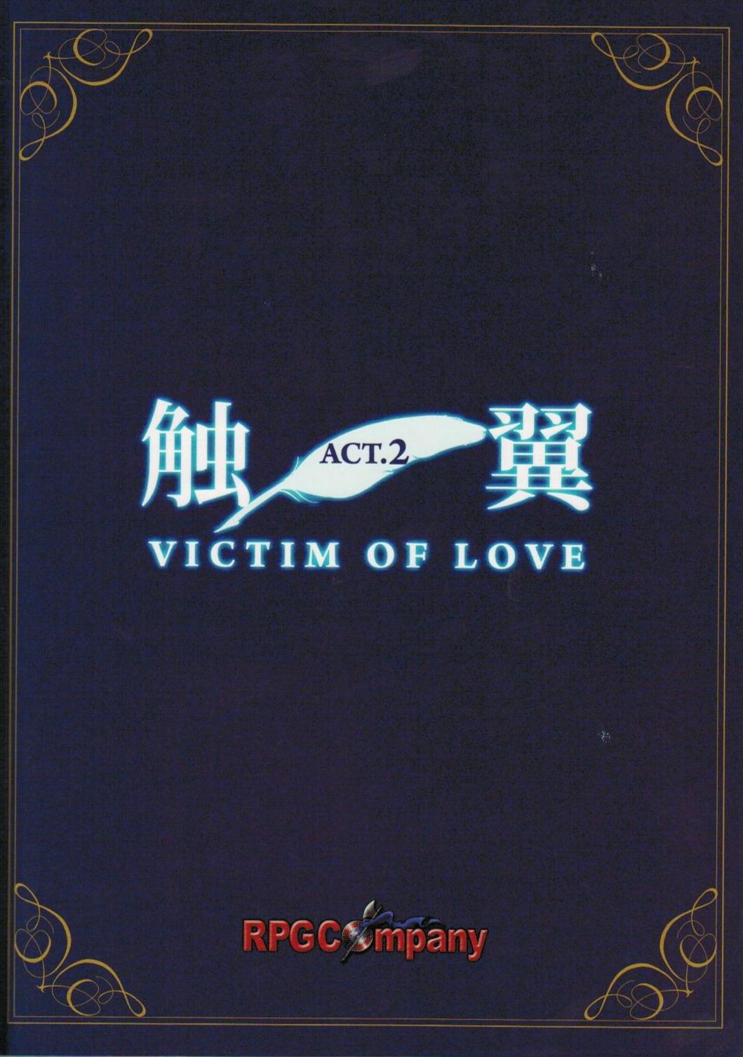Sluts Fuyoku act2 VICTIM OF LOVE - Ah my goddess Neighbor - Page 58