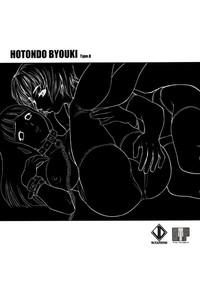 Monster Dick Hotondo Byouki  Colombiana 2