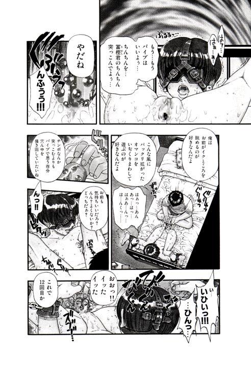 Sissy Hotondo Byouki Namorada - Page 8