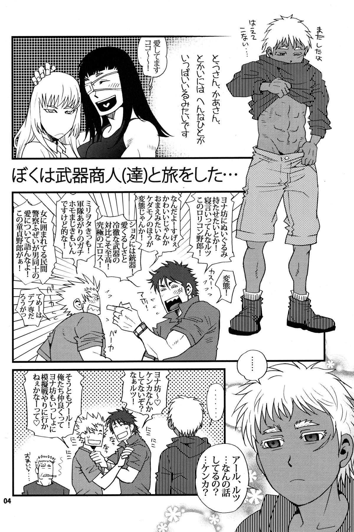 Athletic Eeny, meeny, miny, moe... - Jormungand Old Young - Page 2