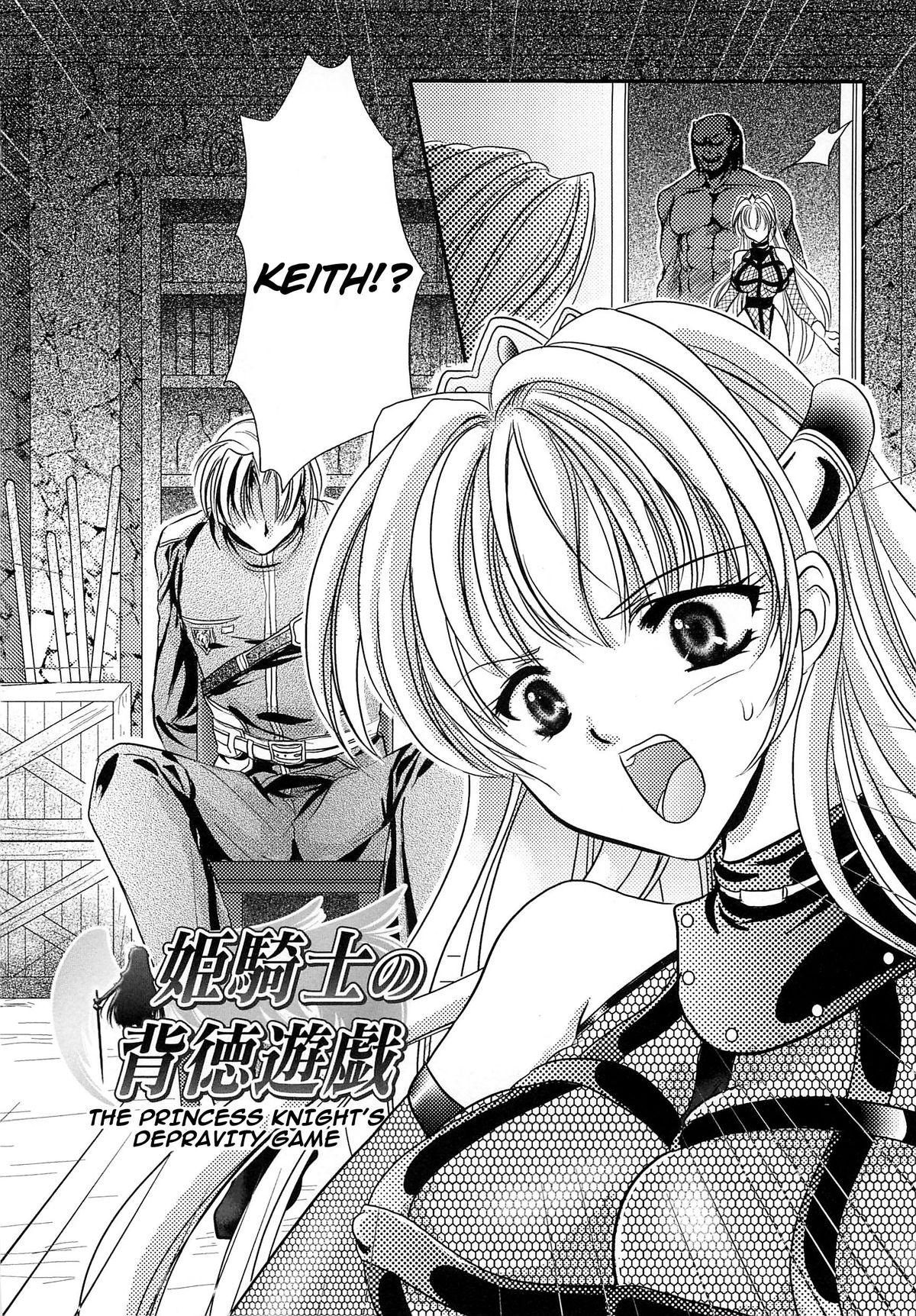3way The Princess Knight's Depravity Game - Inda no himekishi janne Crossdresser - Page 2