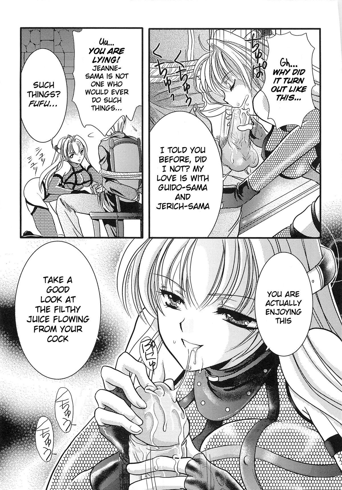 Pau The Princess Knight's Depravity Game - Inda no himekishi janne Hard Sex - Page 7