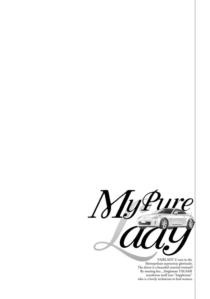 My Pure Lady Vol.11 125
