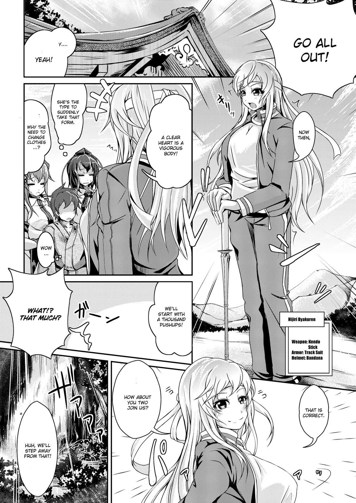 Nudes Ikasete! Hijiri Byakuren - Touhou project Yoga - Page 8