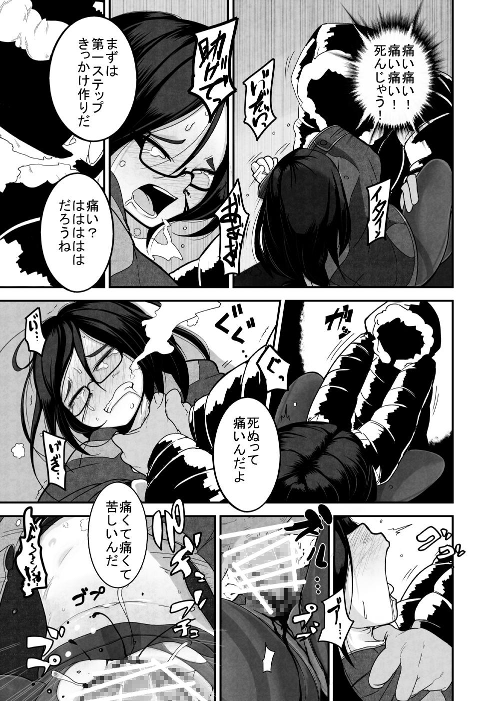 Transsexual Yuki Hime Kankan Fist - Page 9