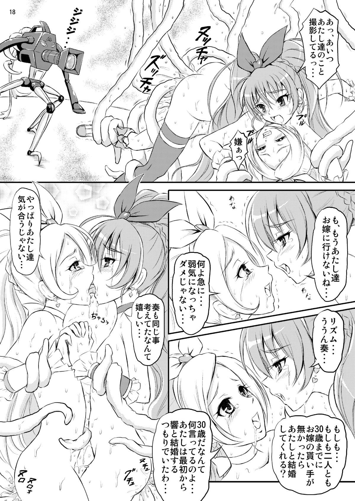 Cumswallow Kanon chou Kikiippatsu - Suite precure Naked Sex - Page 19