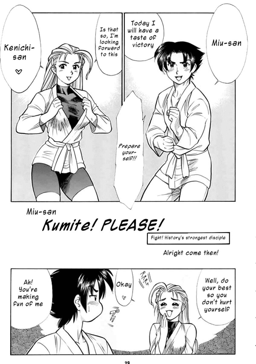 (C63) [Tsurikichi Doumei (Kogawa Masayoshi)] Miu-san! Kumite Onegai Shimassu! | Miu-san Kumite! Please! (Non Dema-R Tankahen) (History's Strongest Disciple Kenichi) [English] [Illuminati-Manga] 0