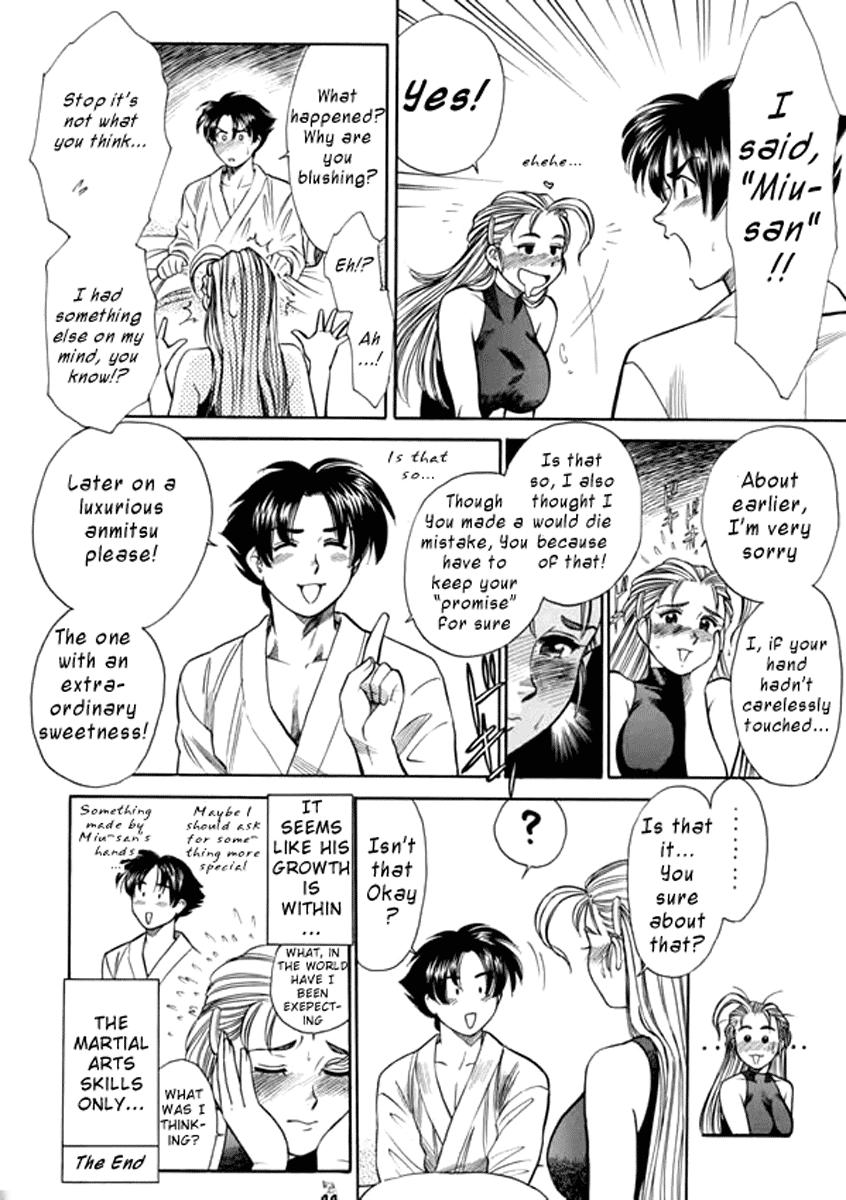 Cum On Pussy (C63) [Tsurikichi Doumei (Kogawa Masayoshi)] Miu-san! Kumite Onegai Shimassu! | Miu-san Kumite! Please! (Non Dema-R Tankahen) (History's Strongest Disciple Kenichi) [English] [Illuminati-Manga] - Historys strongest disciple kenichi  - Page 16