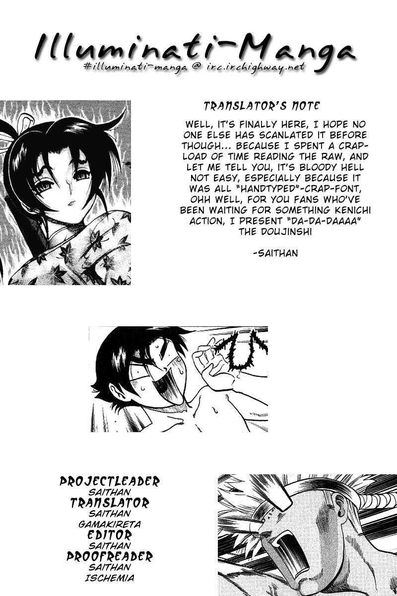 Cum On Pussy (C63) [Tsurikichi Doumei (Kogawa Masayoshi)] Miu-san! Kumite Onegai Shimassu! | Miu-san Kumite! Please! (Non Dema-R Tankahen) (History's Strongest Disciple Kenichi) [English] [Illuminati-Manga] - Historys strongest disciple kenichi  - Page 17