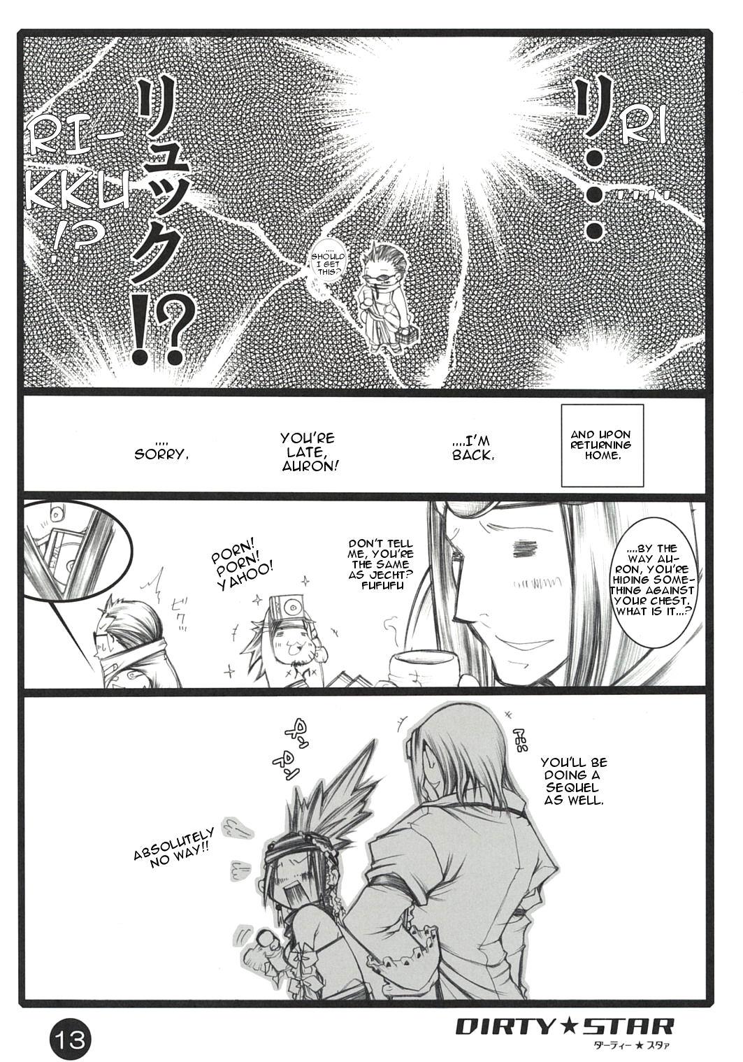 3some Dirty Star - Final fantasy x-2 Cum Swallow - Page 12