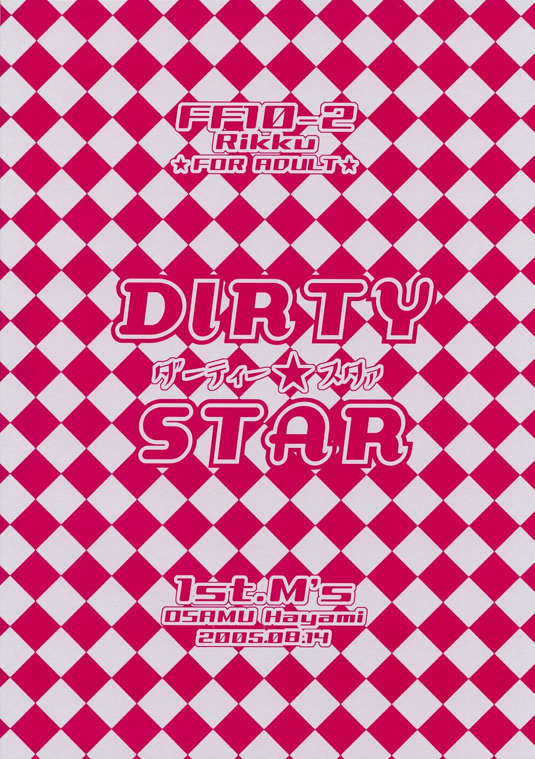 Dirty Star 13