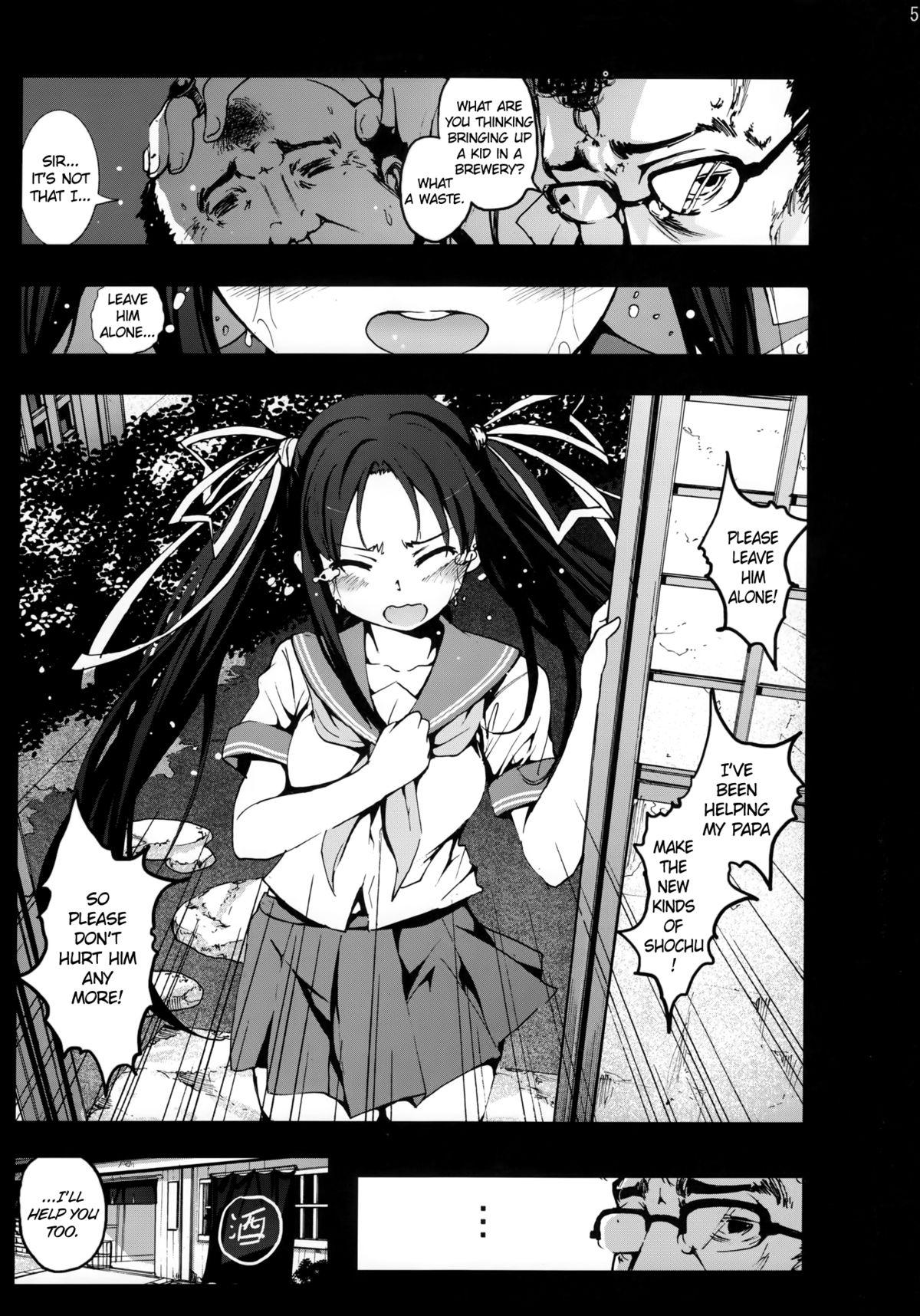 Doll Mokusei Zaijyuu no Ryoujoku Jigoku Zetsubou Shojosoushitsu Monogatari | Tale of a Virgin's Rape and Despair Bigbutt - Page 4