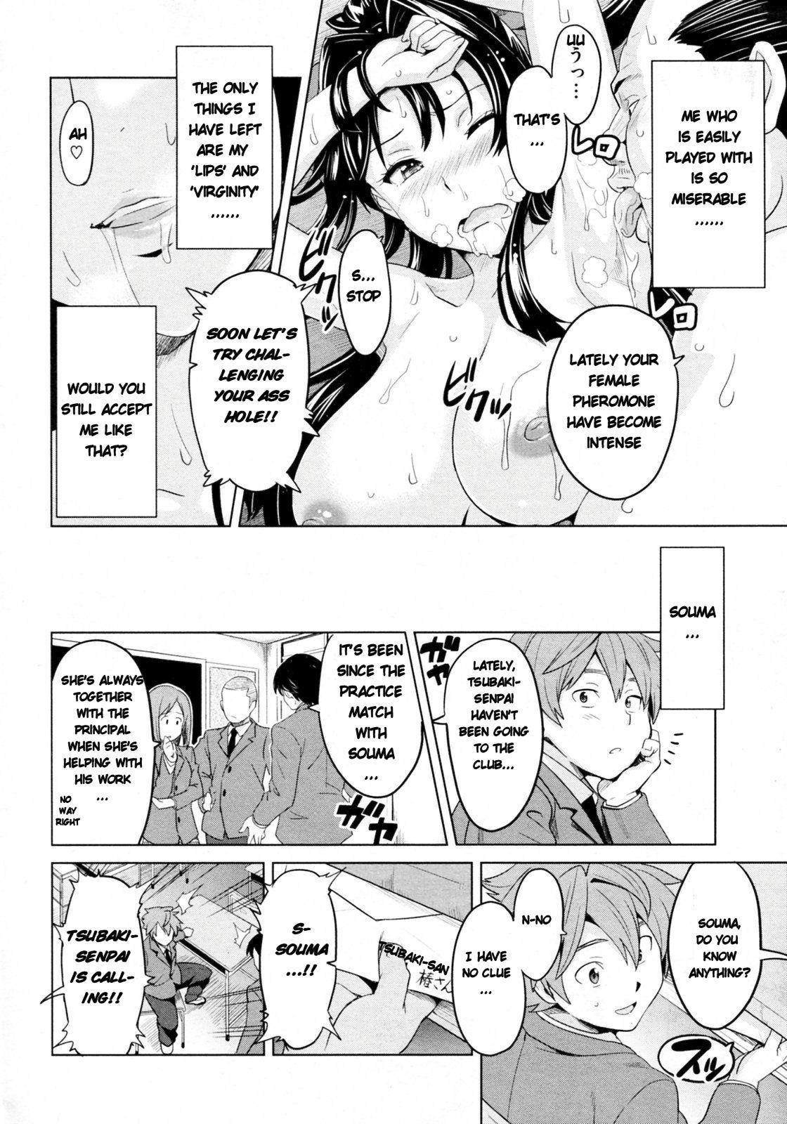 Socks Tsubomi Hiraku wa Beni no Hana Bedroom - Page 12