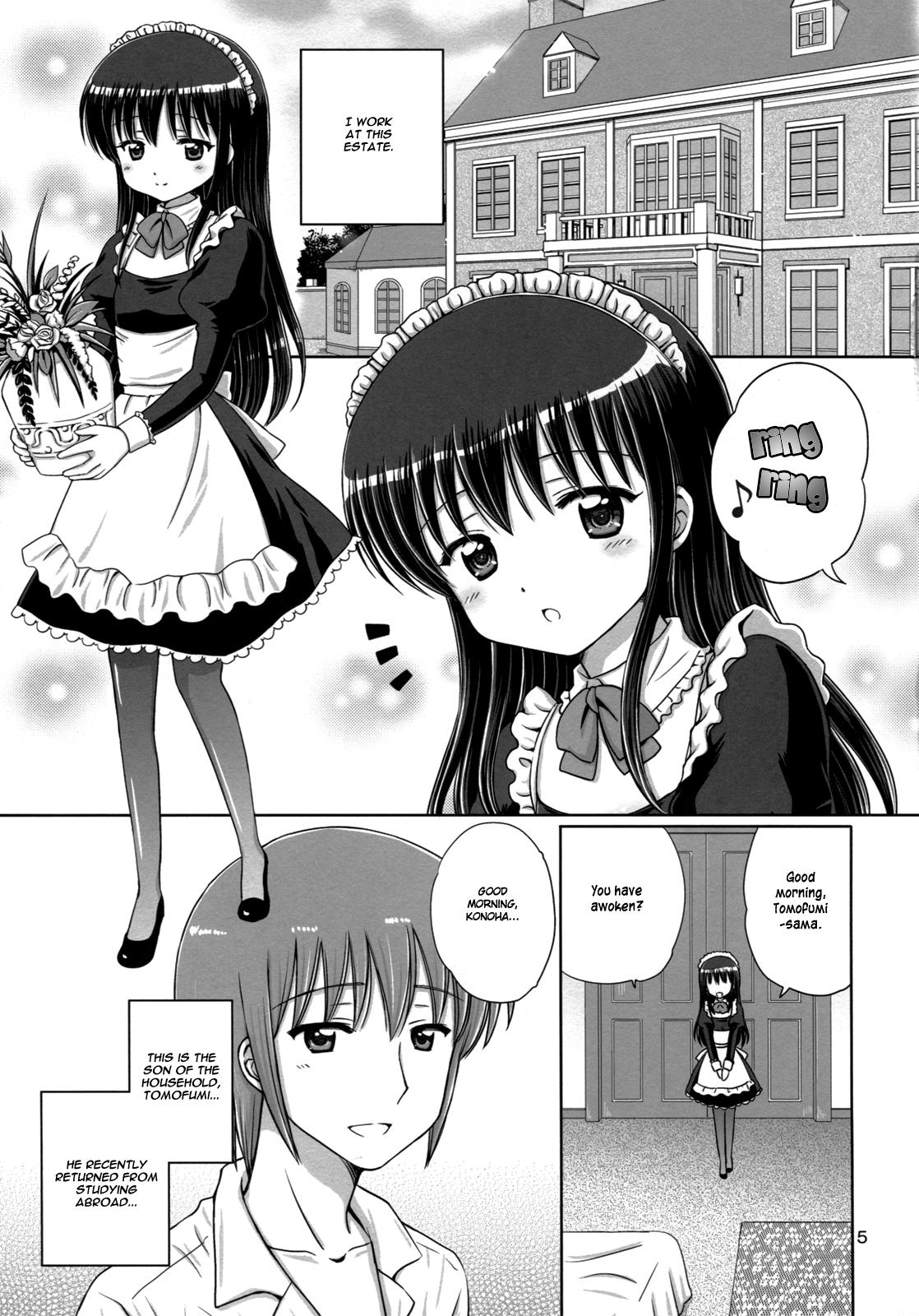 Cute Loving Maid Clothed Sex - Page 4