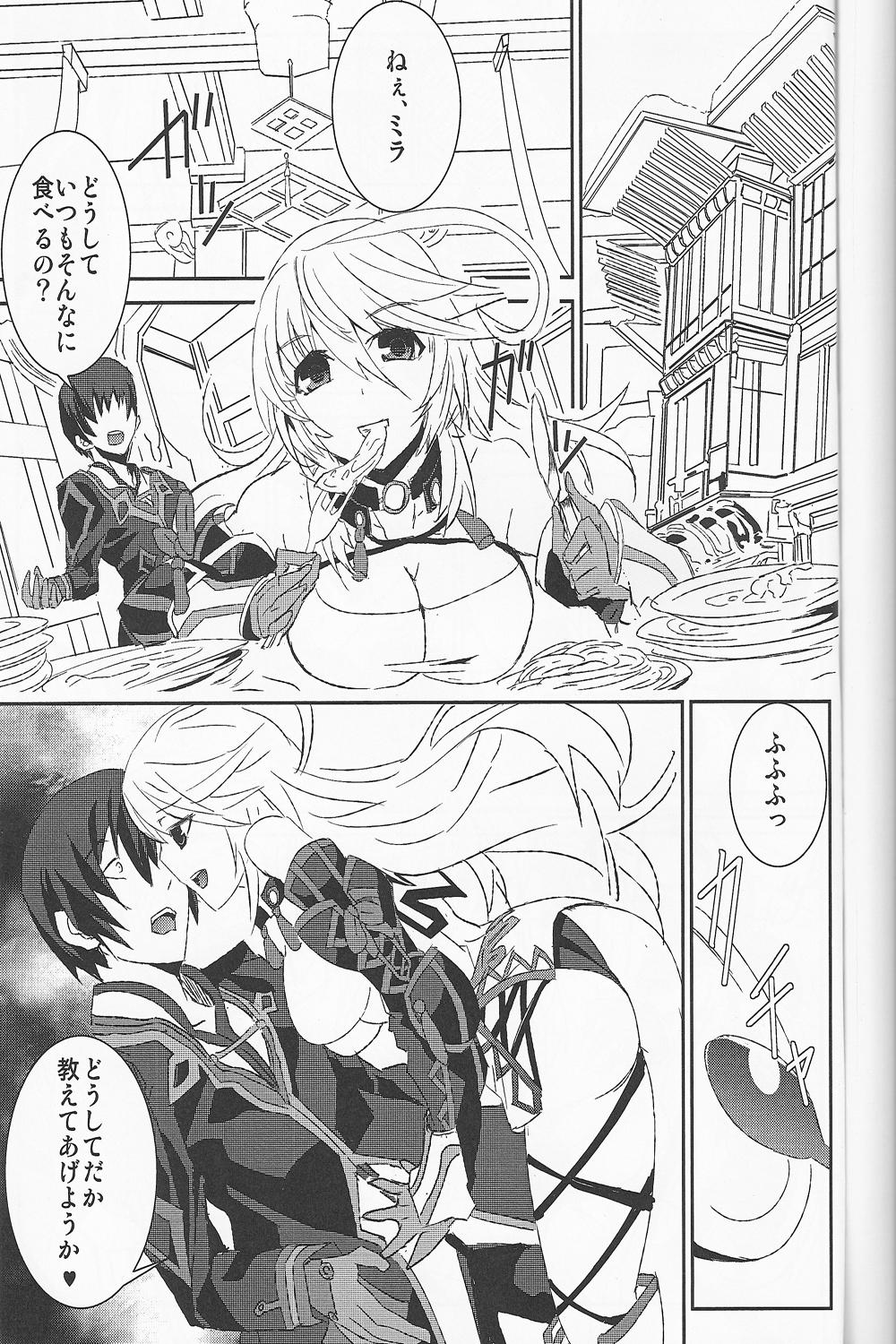 Climax Locus - Tales of xillia Assfuck - Page 2