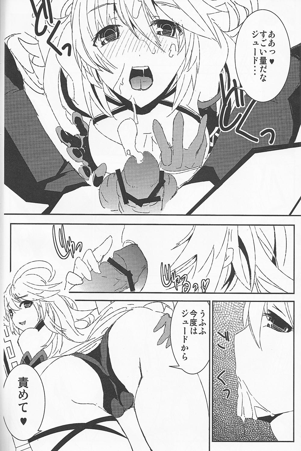 Cum On Face Locus - Tales of xillia Fuck Her Hard - Page 5