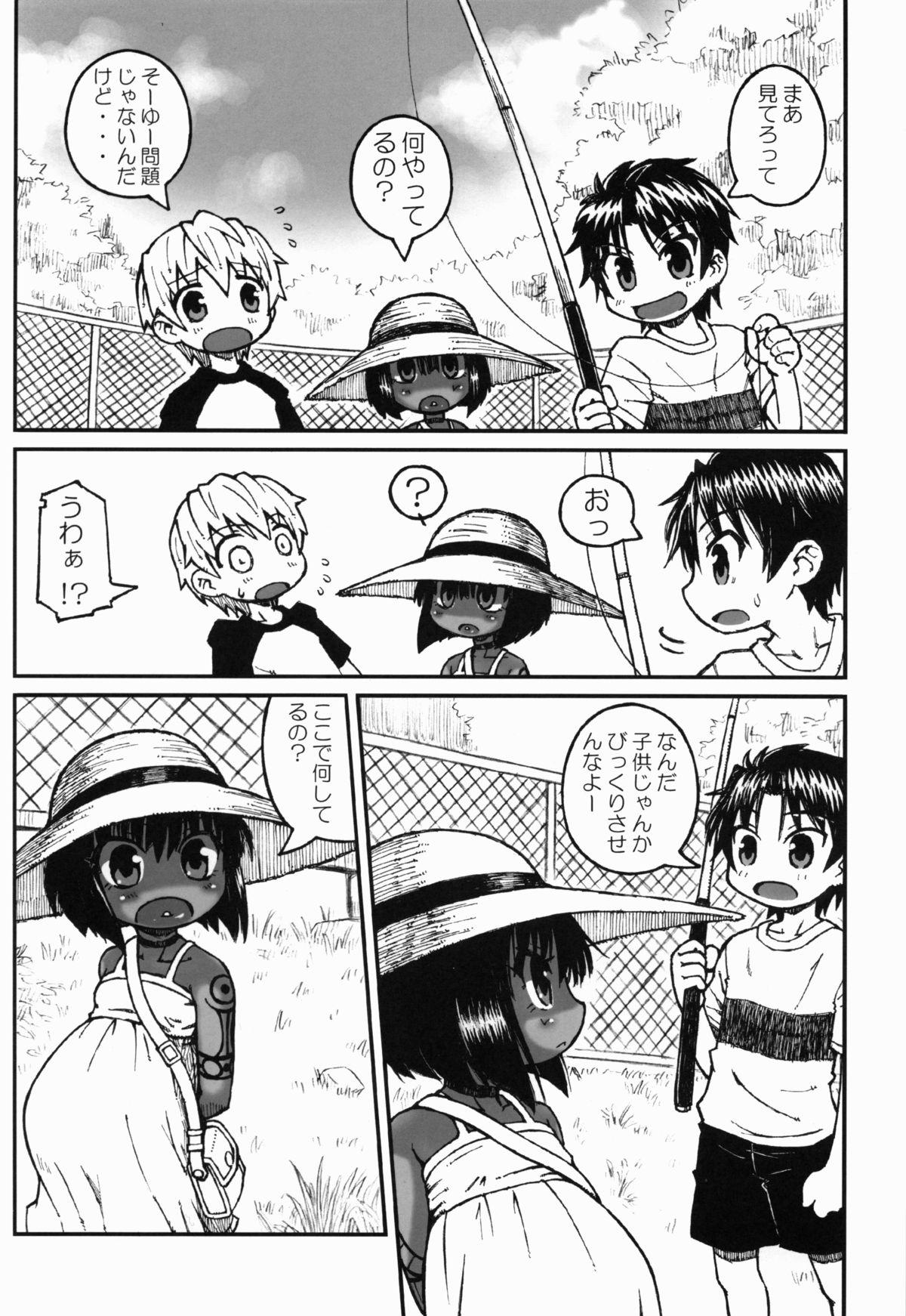 Gayhardcore Haradeka!! Ninpu Asako-chan no Natsuyasumi Enema - Page 5