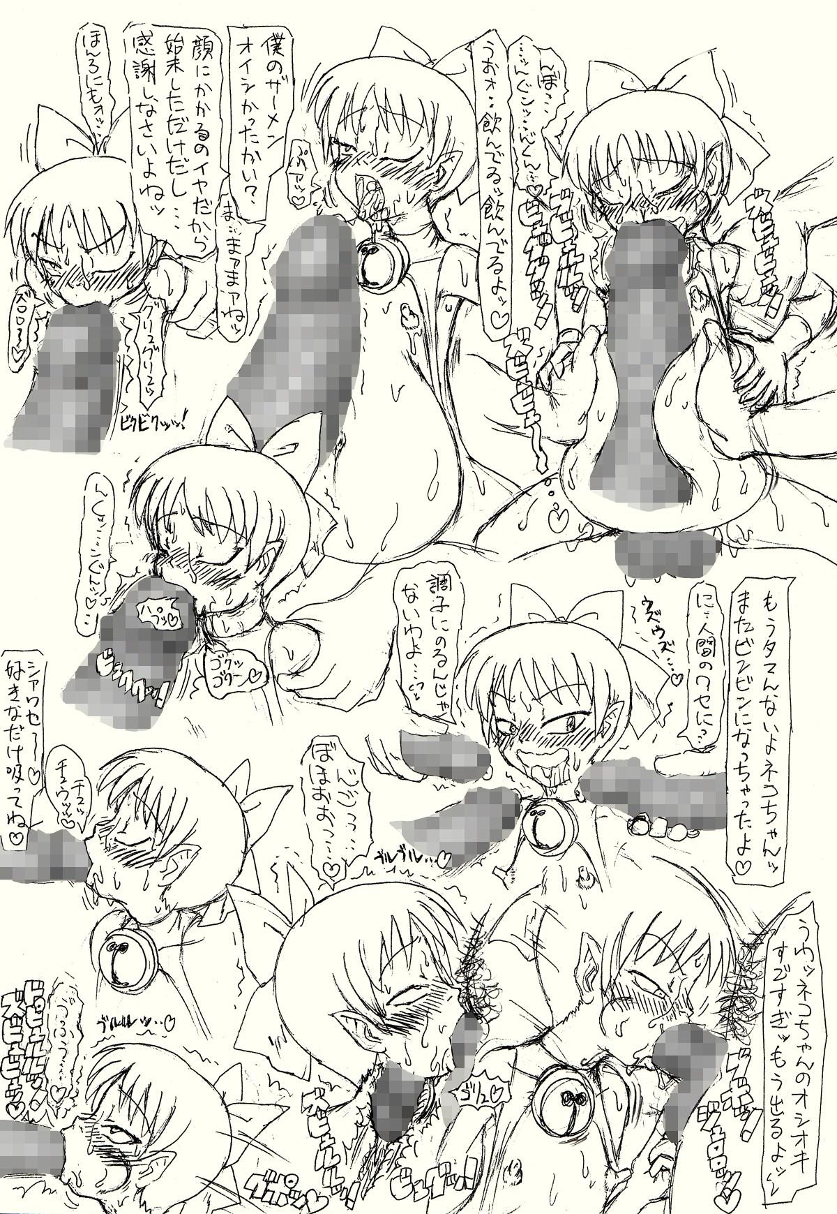 Shower Guchokuya's prepared food 7 - Nekochan Anal Pregnant F*ck Love - Gegege no kitarou Gay Masturbation - Page 9