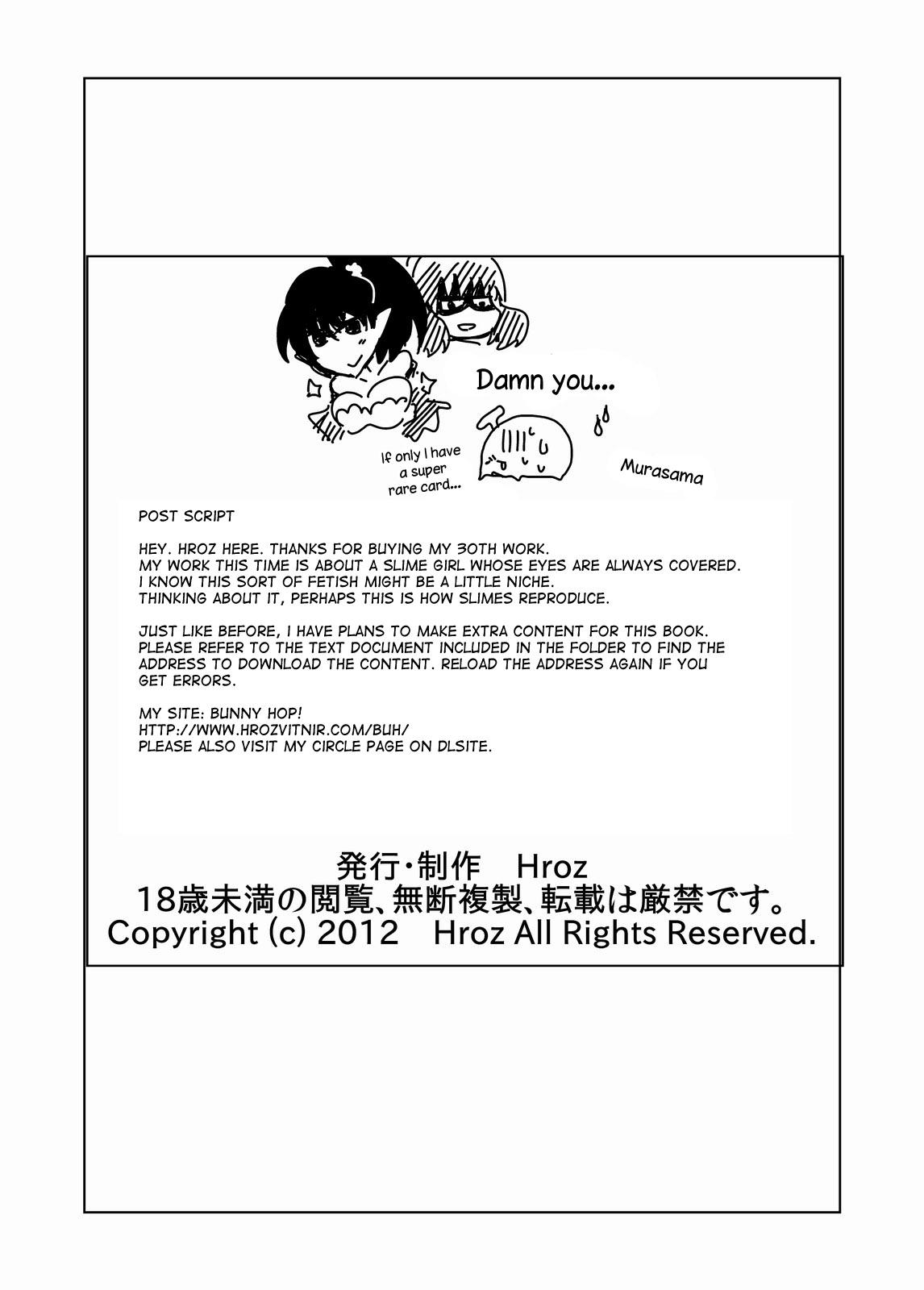 [Hroz] Slime-san no Ongaeshi | Slime-san's Repayment [English] [desudesu] 16
