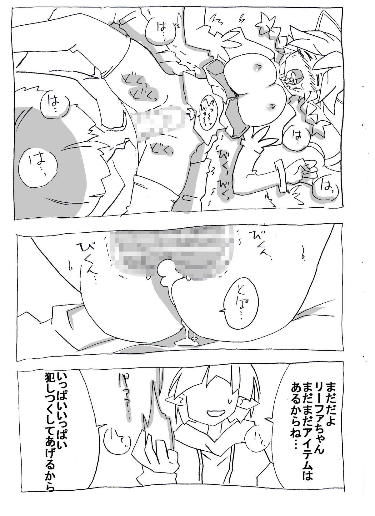 Brocon Imouto wo Jikan Teishi ￫ Minkan ￫ Netori Manga 12