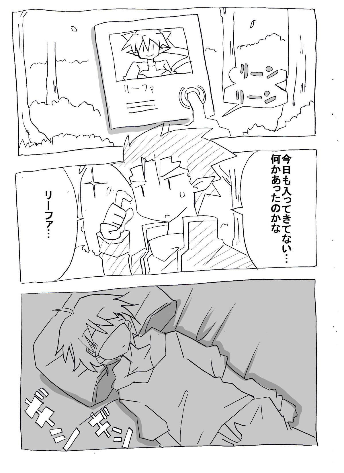 Homo Brocon Imouto wo Jikan Teishi ￫ Minkan ￫ Netori Manga - Sword art online Clip - Page 42