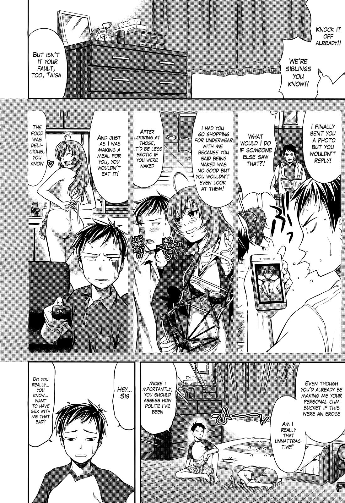 Step Brother Otona no Anemone Money Talks - Page 4