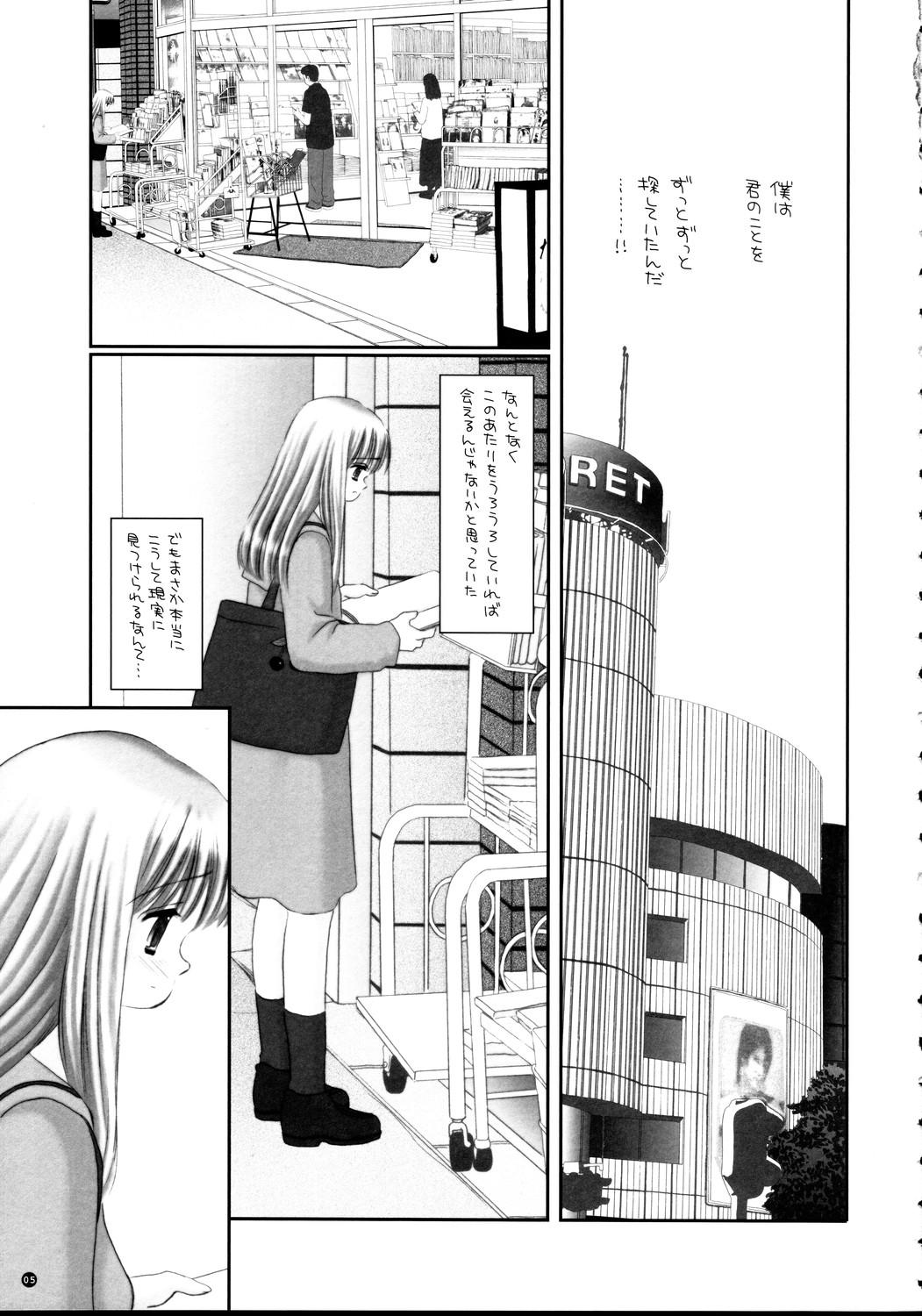 Facial Cumshot Kimi wa Boku no Mono Lesbian - Page 5
