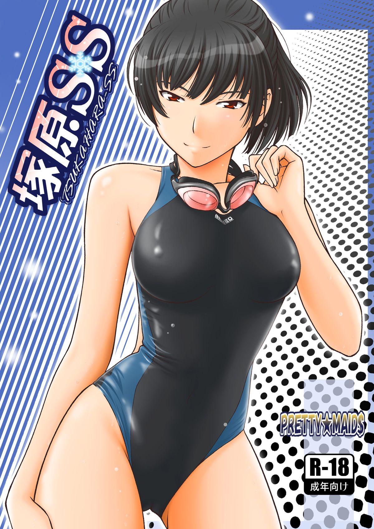 18yearsold Tsukahara SS - Amagami Camporn - Picture 1