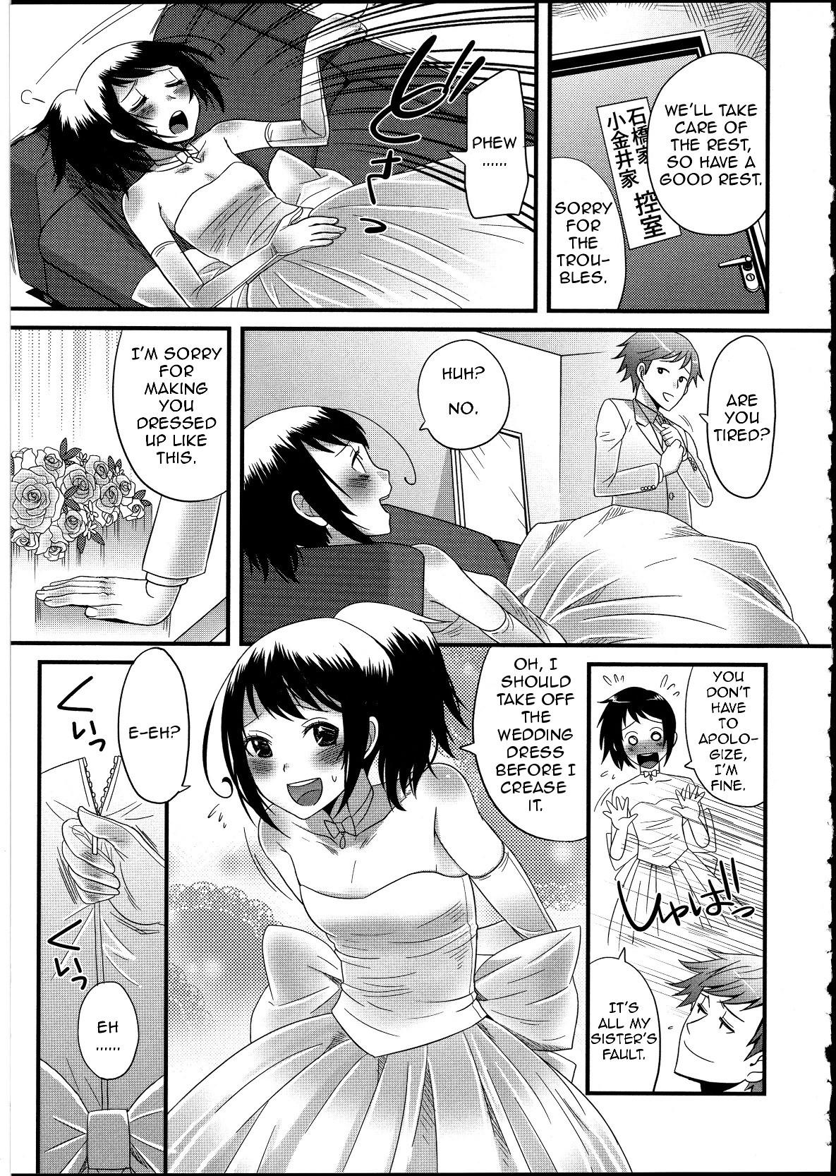 Assfuck Kekkon wa Jinsei no......? Masseur - Page 3