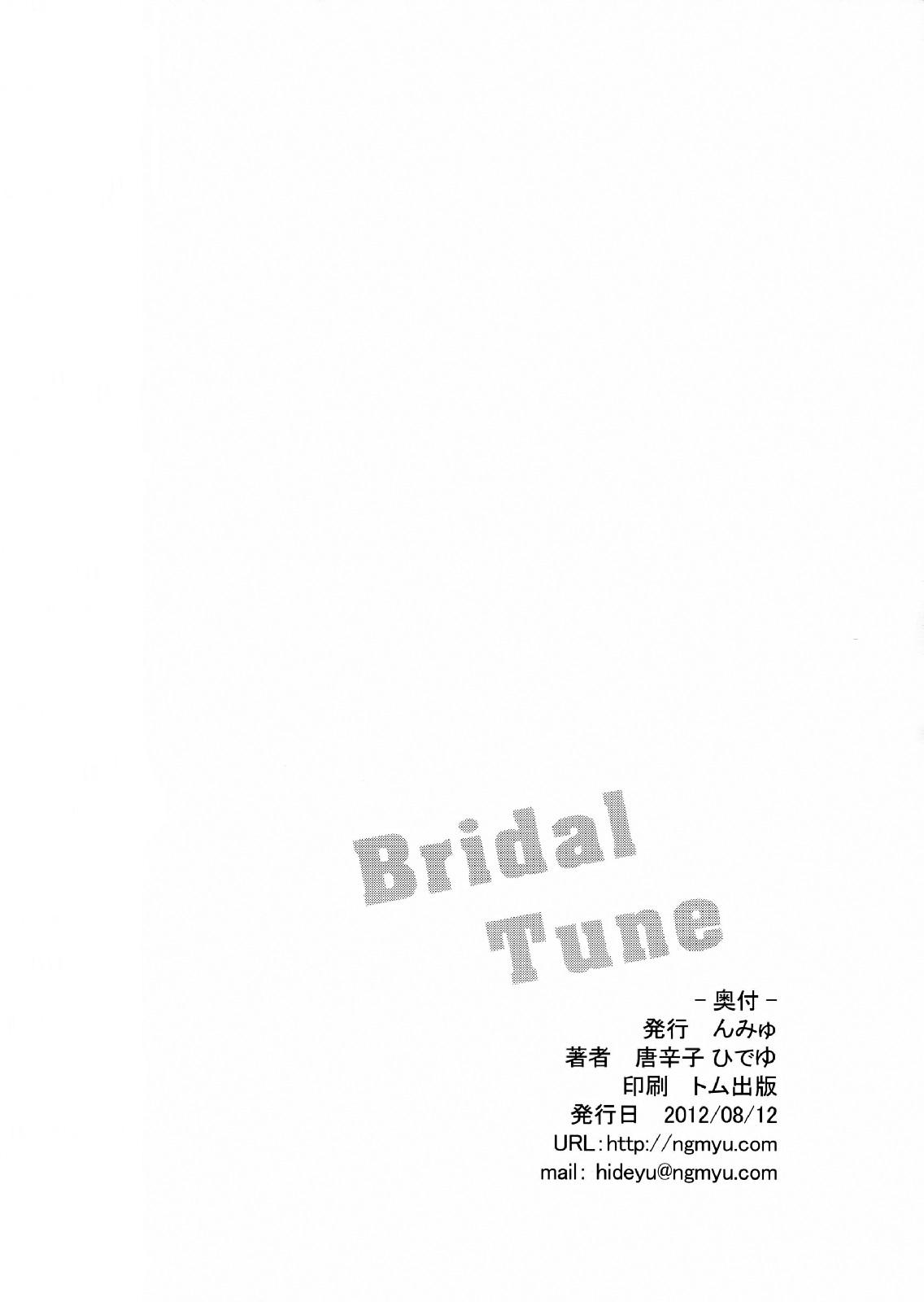 Bridal Tune 23