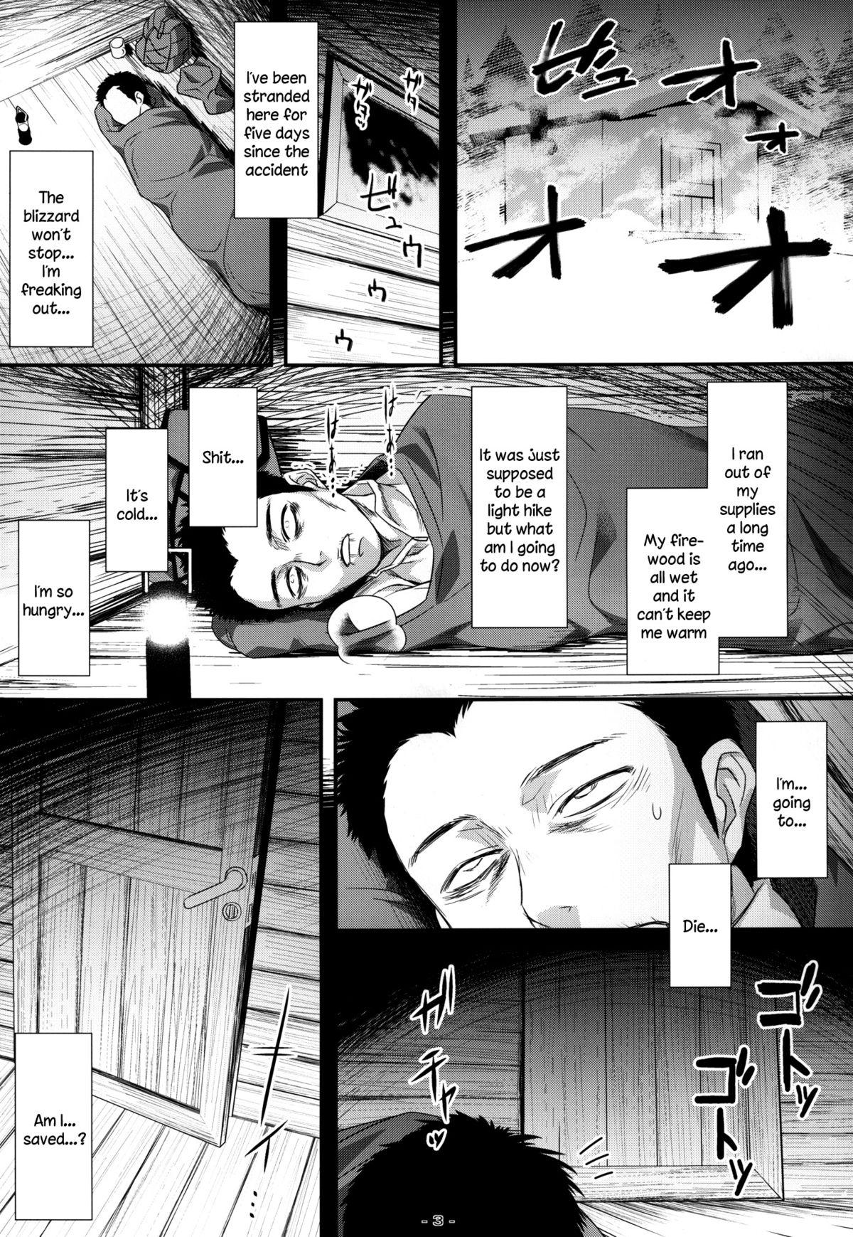 Foot Yasei no Chijo ga Arawareta! 6 | A Wild Nymphomaniac Appeared! 6 - Touhou project Black - Page 2