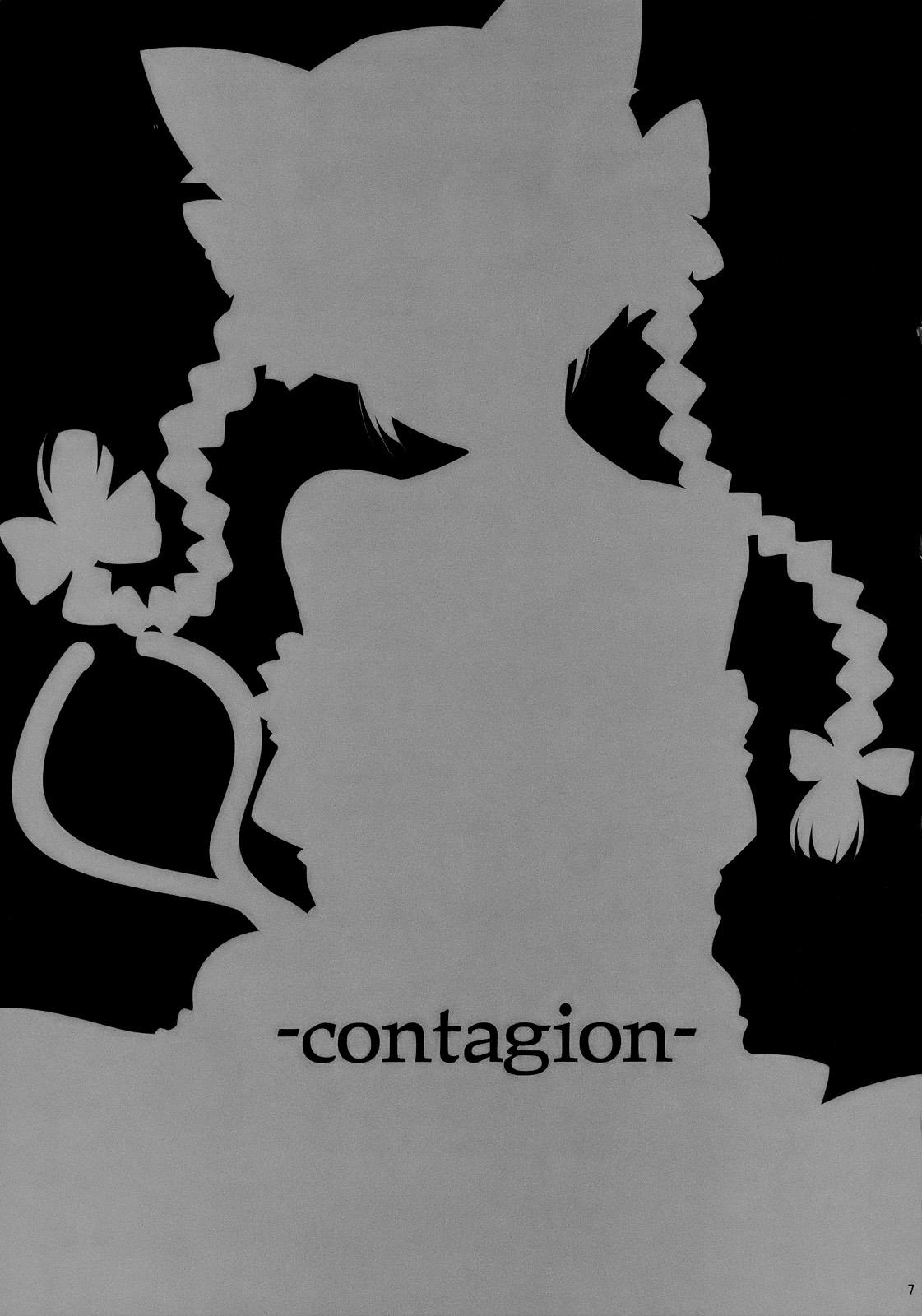 Contagion 5