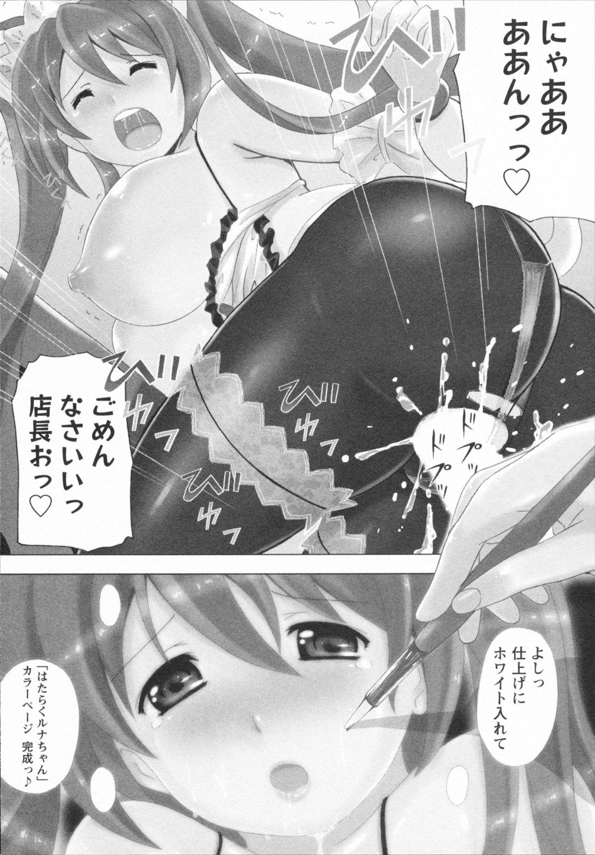 Solo Girl HB na Kanojo - HB Girl Friend Gay Oralsex - Page 10