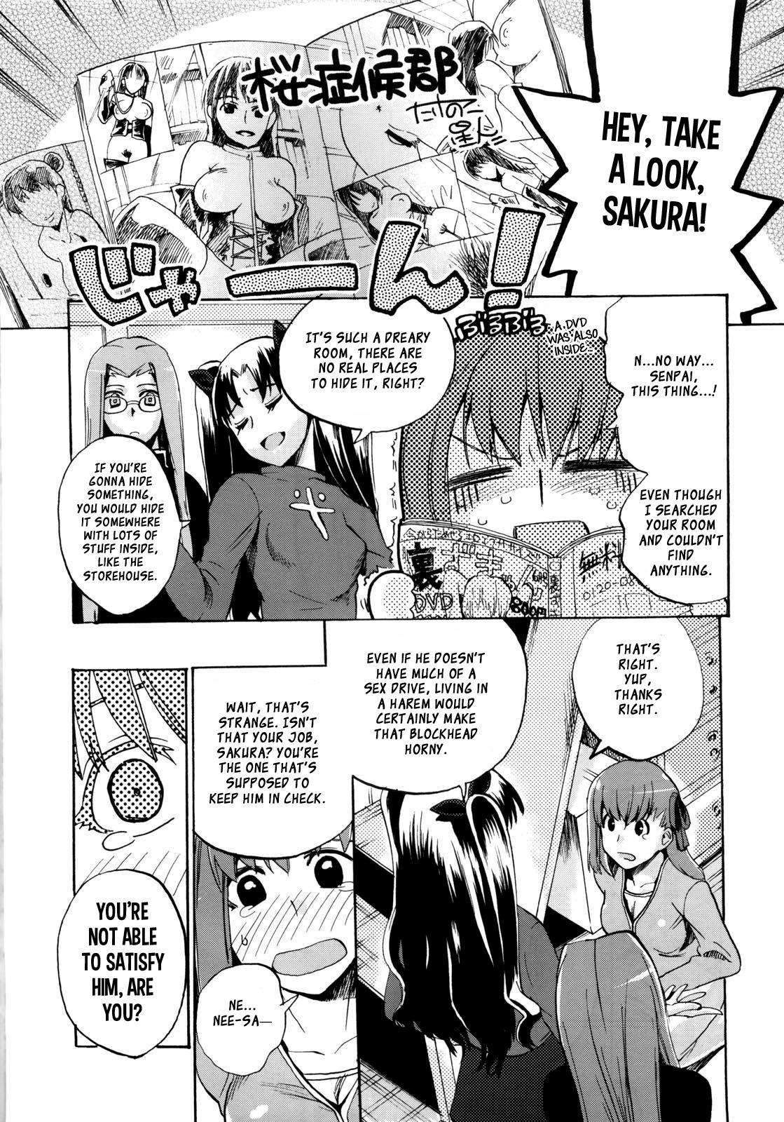 Amateur Cum Cherry Pie - Fate stay night Fate hollow ataraxia Sislovesme - Page 4