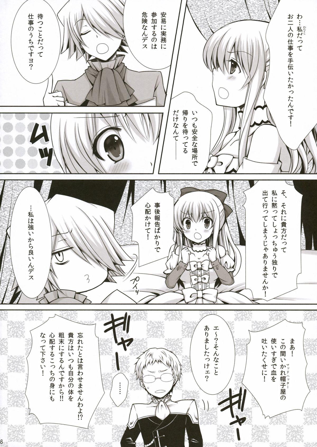 Hotporn Saa, Oshioki no Jikan desu. - Pandora hearts Famosa - Page 6