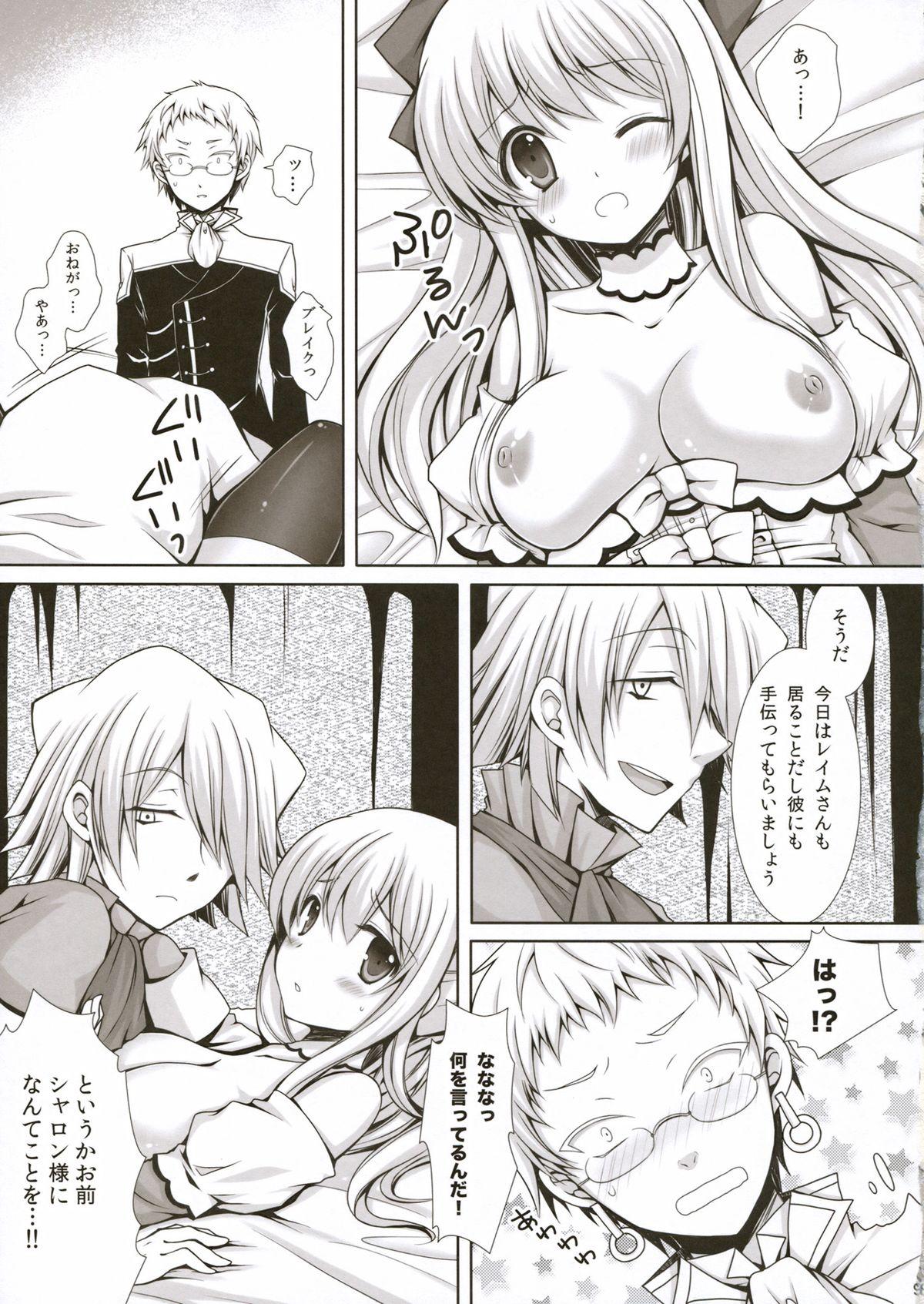 Desperate Saa, Oshioki no Jikan desu. - Pandora hearts Blacks - Page 9