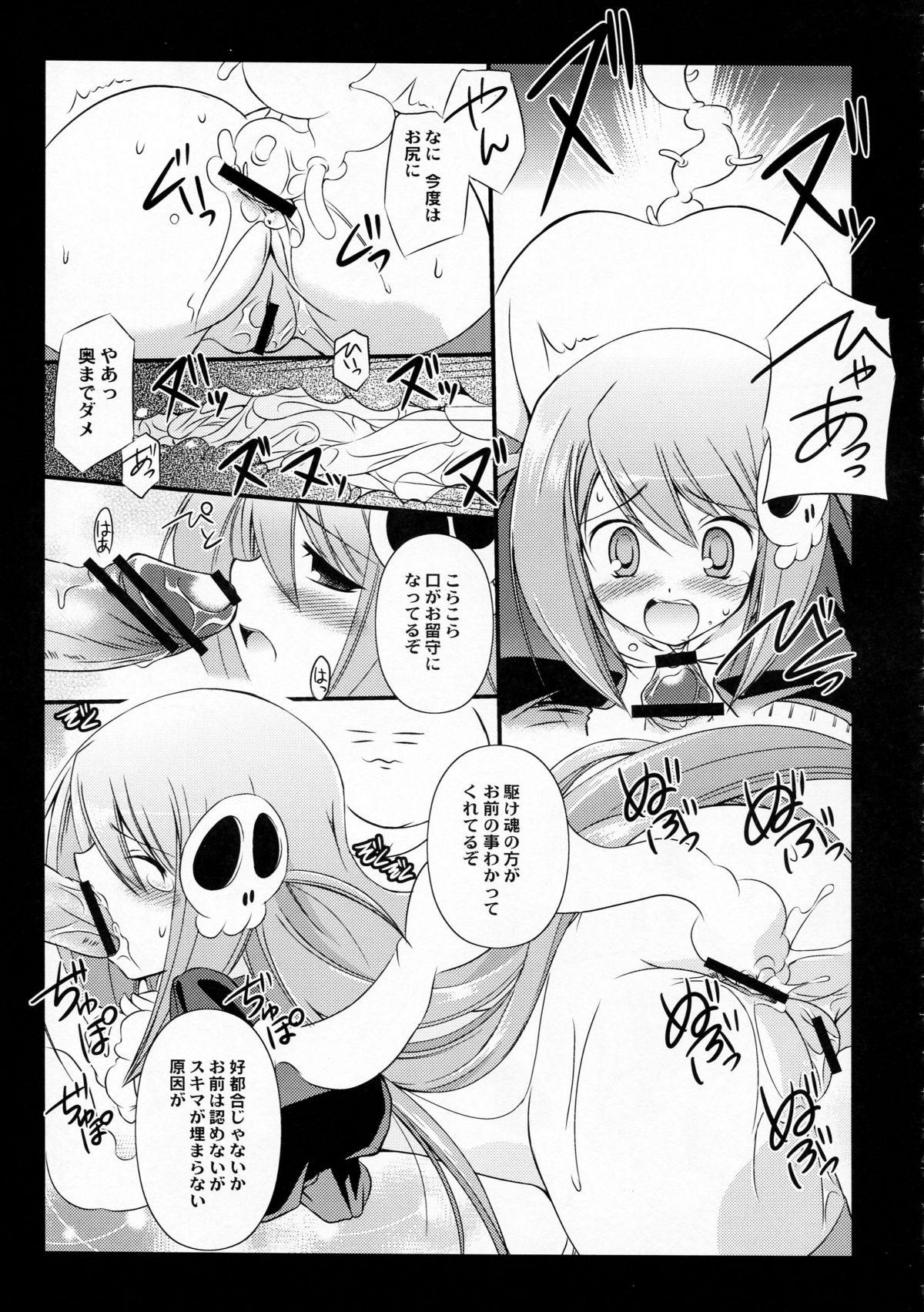 Gay College ES - The world god only knows Viet Nam - Page 13