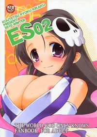 Euro Porn ES02- The world god only knows hentai Slave 1