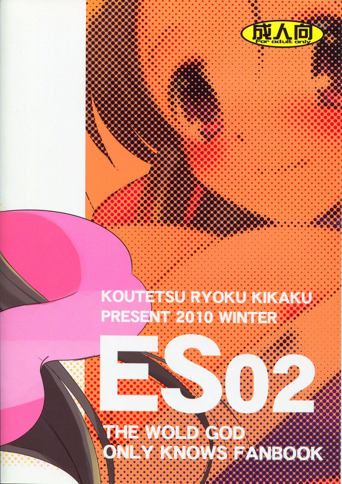 ES02 1