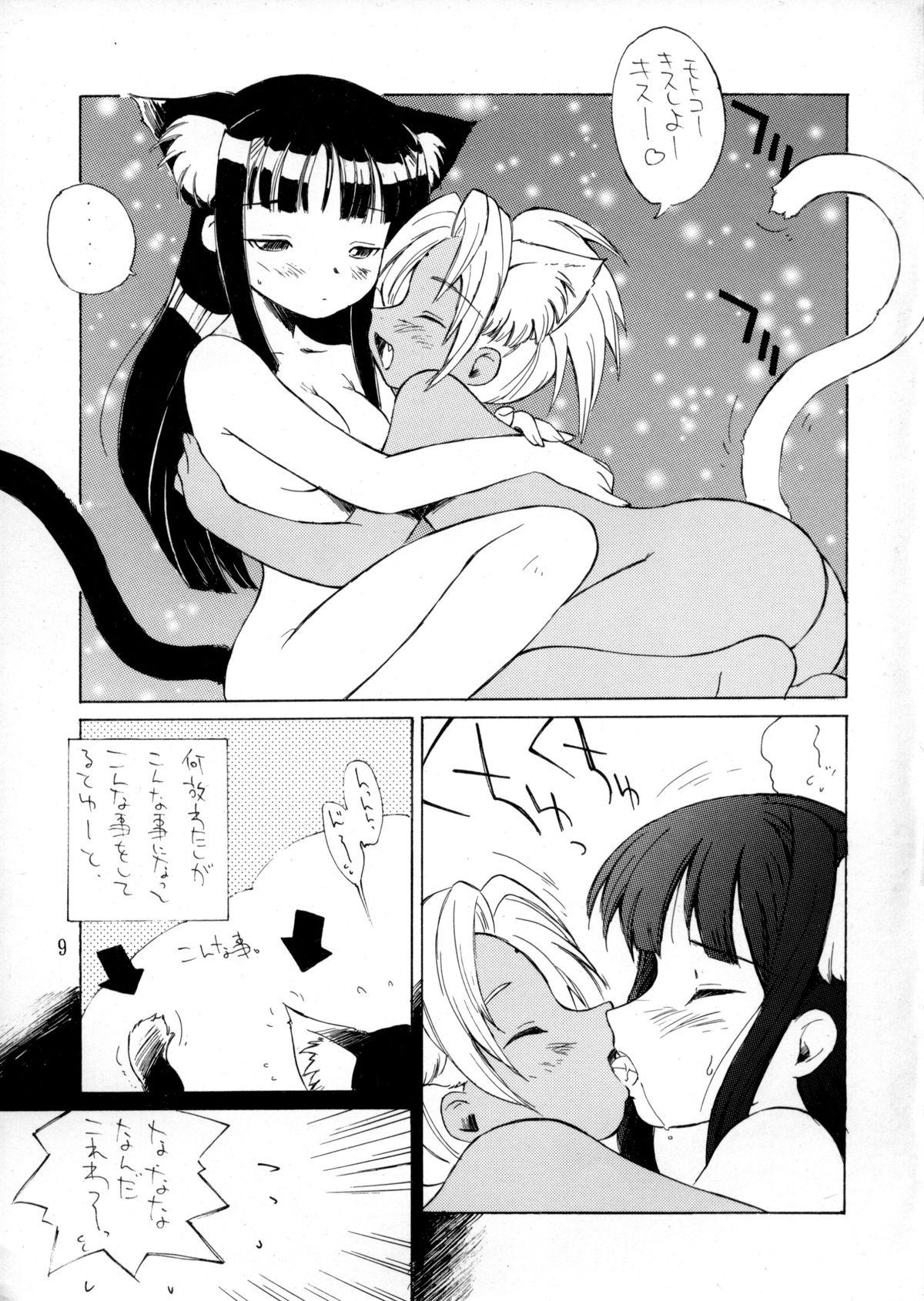 Putaria Happy One - Love hina Amateur Porn - Page 8