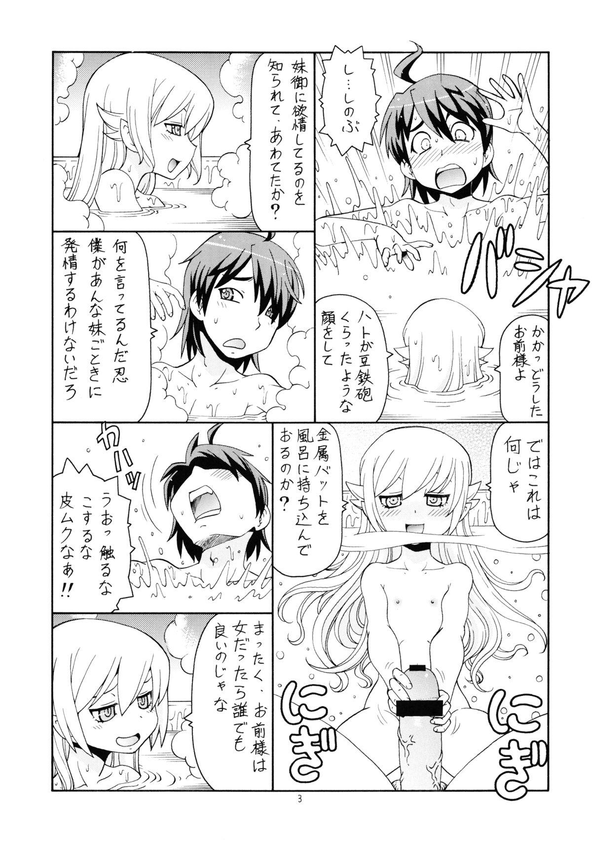 Real Amature Porn Hito ni Hakanai to Kaite "Araragi" to Yomu 5&6 - Bakemonogatari Pauzudo - Page 4