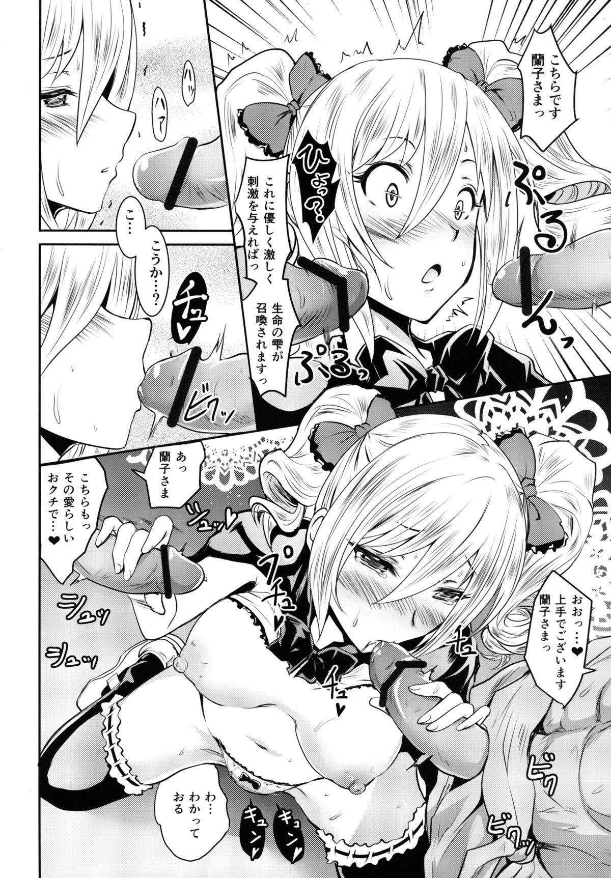 Small Tits Ran KING - The idolmaster Sesso - Page 9