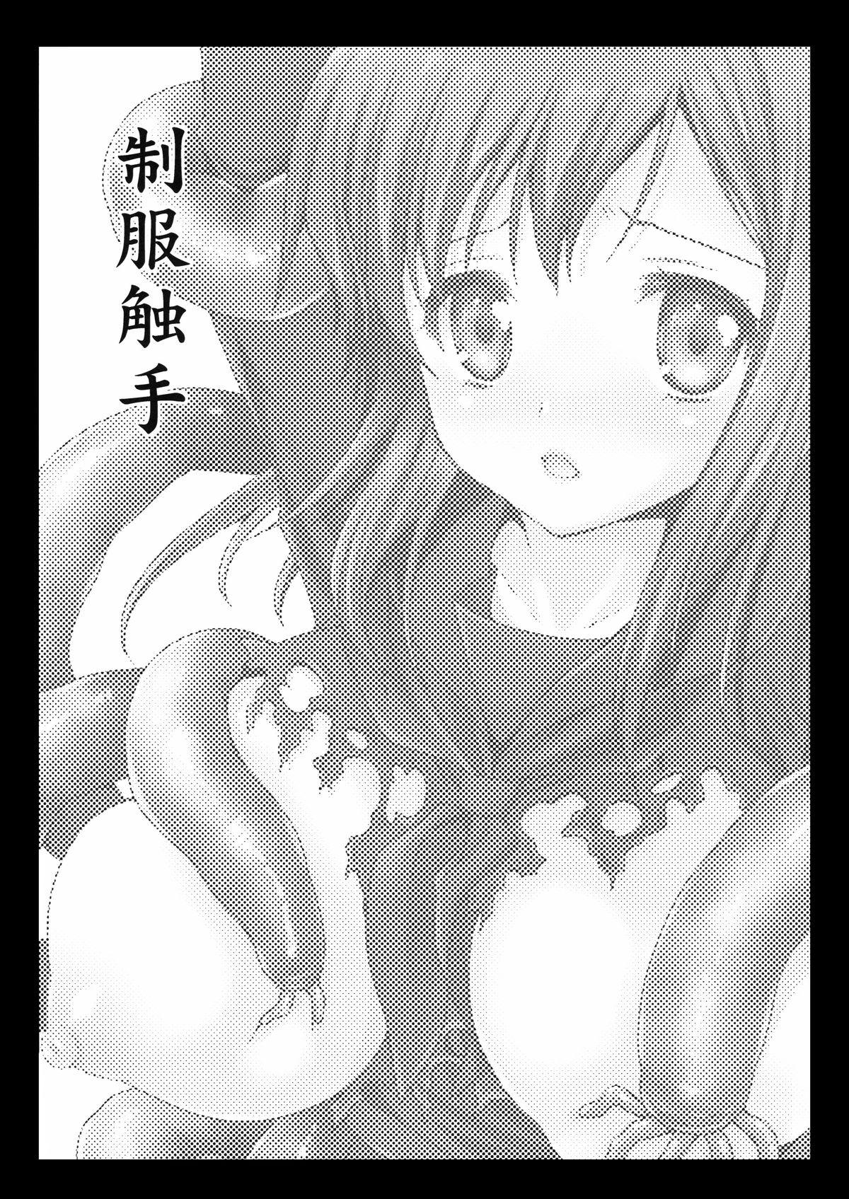 Amateur Blow Job Seifuku Shokushu | Uniform Tentacles Female - Page 2