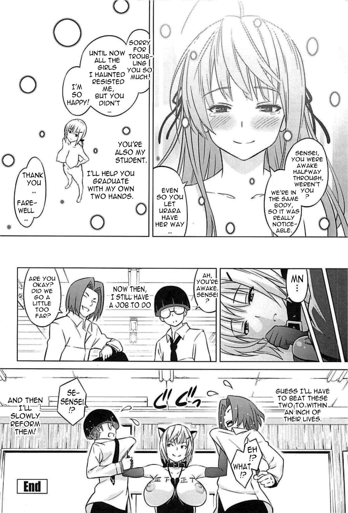 Feet Cast Aoi Negro - Page 186