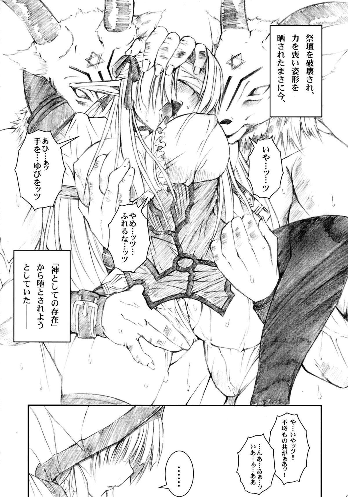 Orgame Tenshi , Kuruu Beshi Ball Busting - Page 6
